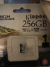 金士顿 监控TF卡 行车记录仪 车载micro sd小卡 存储卡 摄像家庭安防专用内存卡 256G高耐久专用版 实拍图