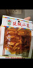 延城 牛板筋 香辣牛筋板筋 肉干肉铺牛肉零食 12g*50袋牛板筋（湿） 实拍图