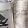2025新版万唯大小卷初中七年级八年级九年级语文数学英语物理化学道法历史下册单元同步试卷训练期中期末模拟复习基础题人教版万维教育旗舰店 七年级下册 人教版【语文】 实拍图