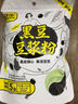 捷氏（Jesitte） 速溶黑豆原味豆浆粉非转基因大豆营养奶黑豆红豆薏米豆浆 黑豆豆浆粉300g 实拍图