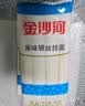 金沙河挂面细面条 6A级麦芯鸡蛋面挂面龙须面细家庭早餐速食整箱批发 【推荐装】银丝挂面900g*2/3.6斤 实拍图