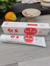 白玉牙膏90g上海老牌薄荷味护牙洁牙清新口气家庭装男女学生通用型 经久白170g经典桔子味 实拍图