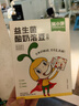 窝小芽 益生菌酸奶溶豆多口味 70%酸奶含量高钙儿童零食无添加香精18g 实拍图