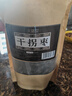 庆祁堂 拐枣干500g 干拐枣 泡茶 拐枣新鲜晾晒 拐枣茶 实拍图