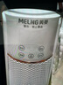 美菱（MeiLing）取暖器暖风机立式电暖气家用电暖器轻音低噪大功率速热卧室办公热风机MPN-DZ2060语音遥控定时款 实拍图