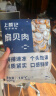 上麟记 国产特大号扇贝肉带黄去胃无沙扇贝500g20-40粒粉丝扇贝海鲜烧烤 实拍图