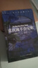 午夜文库:蓝玫瑰不会安眠（日本推理文坛新贵 市川忧人 作品）小说 实拍图