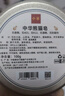 中华香皂兔子儿童香皂50g 便携天然温和 洗手皂+便携包  实拍图