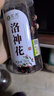 茗愿花茶组合【发3罐共140克】玫瑰花洛神花茉莉花苞茶玫瑰茄养生茶叶 【女神花茶组合】 实拍图