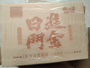 米多奇日进斗金香米饼472g 休闲零食品小吃充饥零食大礼包 实拍图