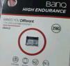 banq 256GB TF（MicroSD）存储卡 A1 U3 V30 4K 行车记录仪&安防监控专用内存卡 高度耐用 实拍图