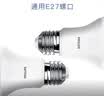 飞利浦LED灯泡节能球泡灯大螺口E27 经济型灯泡11W 65K【3支装】 实拍图