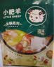 小肥羊混合态清汤火锅底料160g 实拍图