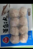 三全火锅丸子爆浆牛肉丸鱼豆腐冷冻丸子蛋饺关东煮烧烤半成品年货送礼 手撕蟹味棒 6个 120g 实拍图