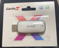 Carlinkit车连易车连易百度CarLife升级无线Carplay二合一奔驰宝马本田互联盒 实拍图