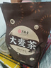 艺福堂 茶叶 袋泡大麦茶东方咖啡 养生花草茶男女通用泡水喝的茶包300g 实拍图