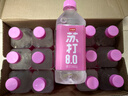 今麦郎苏打水饮料450ml*15瓶 白桃味 0脂 弱碱PH8.0果味苏打水 实拍图