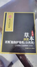 同仁堂北京一洗黑洗发水纯自然黑色染发剂植物遮盖白发在家染发膏焗油膏 1盒装（90ml+90ml) 实拍图