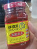 王致和豆腐乳大块红方红油原味火锅蘸料霉豆腐卤腐下饭菜酱中华老字号年 大块340g+香辣240g【组合装】 实拍图