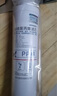 MIRSEGEI 通用于沁园净水器模块式滤芯QR-R5-01A/E/01H RO-05A/RU-05D QR-R5-01E/01H/D 实拍图