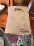 芬朗 适配Dyson戴森吸尘器电池V6V7V8V10电池戴森吸尘器配件长续航锂电池 原厂|适用戴森V8电池【4500毫安】 实拍图