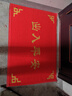 欧玛丽家大门口进门地垫家用入户出入平安塑料丝圈防滑脚垫子欢迎光临门垫 大红元宝出入平安 80*120cm特厚款 实拍图