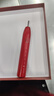 志高【同价11.11 】智能电动牙刷成人学生情侣声波牙刷结婚伴手礼红色锦鲤生日礼物双11送母亲送老师 【甄选定制 心意礼盒套装】宝石红到手6刷头 实拍图