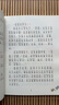 怪老头儿/百年百部精选注音书 张艺兴618 实拍图