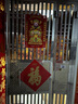 新新精艺元旦新年装饰立体财神贴2026福字门贴新年过年门神贴纸大门年画 实拍图