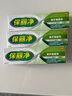 保丽净假牙稳固剂40g假牙粘合剂固定剂口腔剂清洁假牙牙美义齿安固膏gsk 稳固剂40g 3支装 实拍图