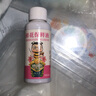 德沃多肥料鲜花保鲜剂营养液50ml*2鲜切花保鲜液花肥料延长花期玫瑰百合插花 实拍图