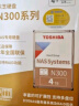 东芝(TOSHIBA)4TB 128MB 7200RPM NAS网络存储机械硬盘 SATA接口 N300系列 实拍图