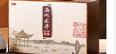 西湖狮井明前西湖龙井精品2025新绿茶叶礼盒装250g高端年货送礼品人物长辈 实拍图