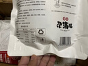 金城尕满福兰州牛肉面正宗兰州拉面甘肃特产即食非油炸汤面宿舍速食自煮面条 220g*8袋(每袋含酱牛肉包) 实拍图