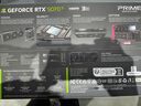 华硕（ASUS）RTX5070TI 黑神话悟空 AI算力 TUF电竞特工/ROG猛禽/PRIME大师 直播渲染制图电竞游戏电脑显卡 TUF-RTX5070TI-16G电竞特工 全新原封 现货速发 实拍图
