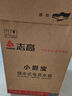 志高（CHIGO）小厨宝电热水器2000W速热一级能效家用恒温厨房热水器储水式上出水厨宝 8L 2000W 顶配电脑分段预约 实拍图
