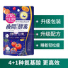 ISDGDiet酵素120粒*3袋 植物果蔬孝酵素片 日本酵素进口 嗨吃组合装 实拍图