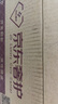 京东【高端洗护】羊绒大衣/风衣/外套清洗服务1件衣物价值不超8000元 实拍图