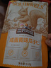 三只松鼠坚果大礼包每日坚果礼盒节日送礼礼物休闲零食大礼包年货整箱团购 【森林礼A款】坚果礼1505g10袋 实拍图