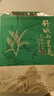 霍将军安徽2025新茶舒城小兰花绿茶茶叶雨前浓香耐泡兰花香晓天高山春茶 雨前优选 250g*2袋 实拍图