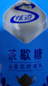炫迈薄荷糖 山茶花柠檬+栀子花乌龙茶味 13.5g*2袋 糖果休闲零食 实拍图
