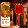 新新精艺新年灯笼元旦装饰春节过年装饰户外商场开业家用防水红灯笼带灯 实拍图