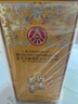 五粮液万事如意 天和运 浓香型纯粮白酒 42度500ml*2瓶装 商务宴请送礼 实拍图