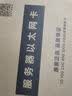 EB-LINK intel I350AM2芯片PCI-E X1千兆双口服务器网卡I350-T2（短板）机器视觉工业相机 实拍图