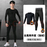 昇亿 紧身衣健身服男运动套装高弹保暖内衣冬季加绒衣服速干衣跑步服 全黑加绒两件套 XL 实拍图