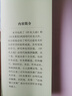 【包邮】从零开始学中医基础理论知识入门书籍 针灸大成 入门 书籍 实拍图