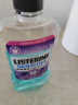 李施德林 (Listerine) 漱口水抗敏感500ml*3 温和清新口气减少细菌 实拍图