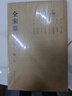 全宋笔记第七编（精装 套装共10册） 实拍图