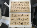 墨点字帖 唐孙过庭书谱 原大碑帖简体旁注 草书毛笔书法临摹高清临帖卡大草狂草潦草初学者入门京东618活动 实拍图
