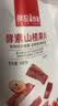 薛记炒货【54.9元零食任选10件】小米煎饼锅巴鹿角脆五谷穗片袋装网红休闲 甜辣小麻花208g*1袋 实拍图